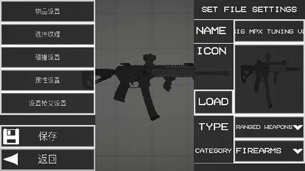 虫虫助手甜瓜游乐场模组工具