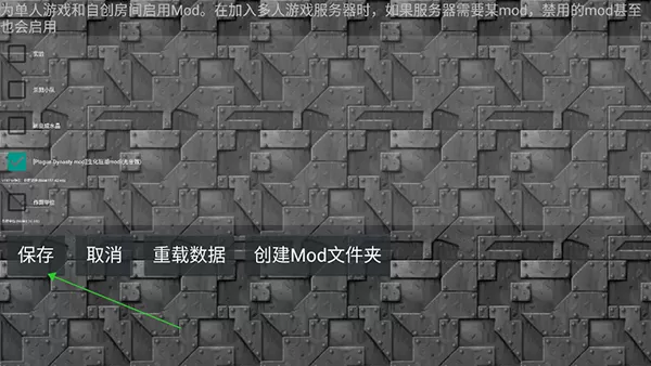 铁锈战争生化狂潮MOD