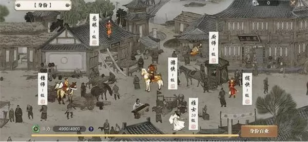 天涯明月刀云游戏 天涯明月刀云游戏