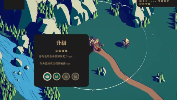 王权陨落官方正版