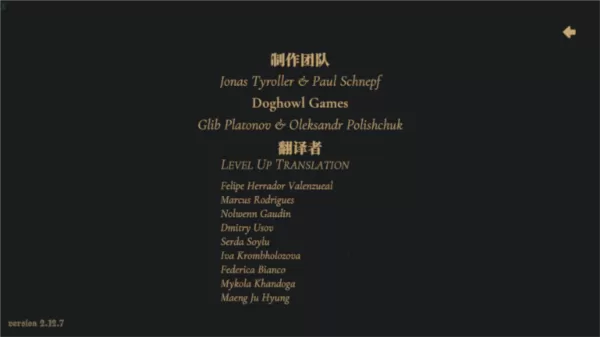 王权陨落官方正版