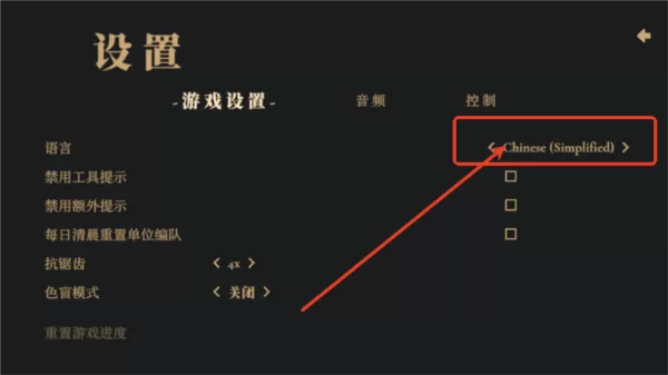 王权陨落官方正版