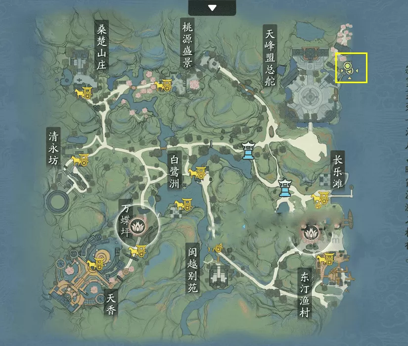 天涯明月刀云游戏 天涯明月刀云游戏