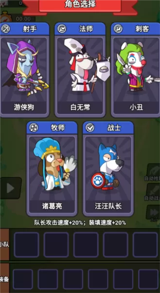 王牌探险家 王牌探险家