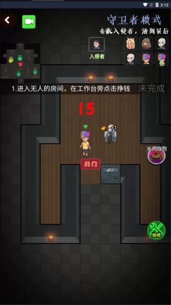 推塔我最快无广告版