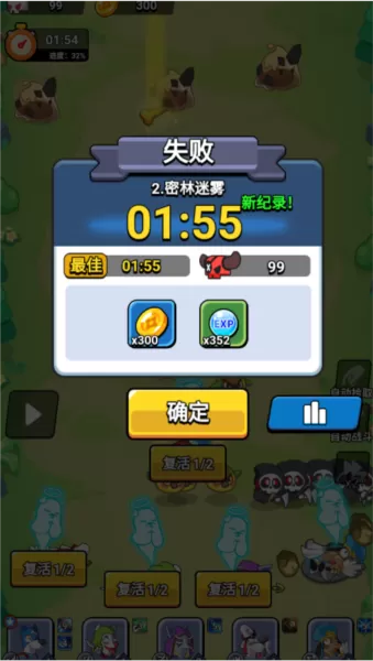 王牌探险家 王牌探险家