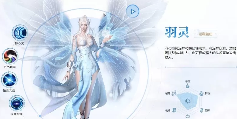 完美世界九游版 完美世界九游版