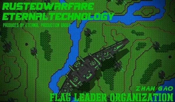 铁锈战争永恒科技mod