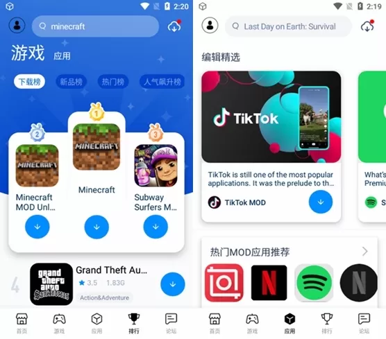 兔兔助手小鸡专业版