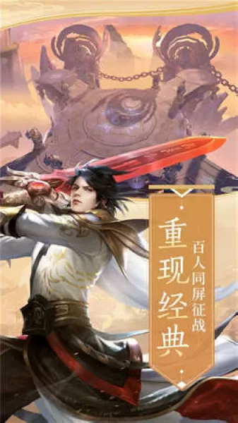 外门小师兄