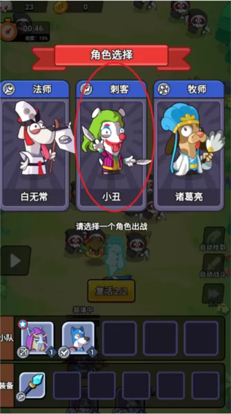 王牌探险家 王牌探险家