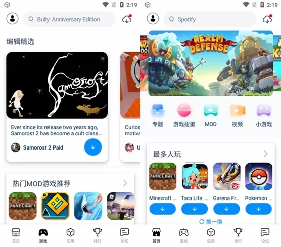 兔兔助手小鸡专业版