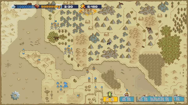 王国反击战去广告版