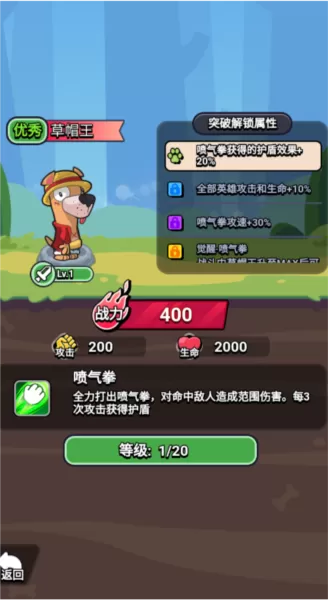 王牌探险家 王牌探险家