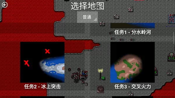 铁锈战争生化狂潮MOD