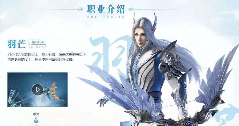 完美世界九游版 完美世界九游版