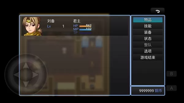 吞天食地666无限金币版