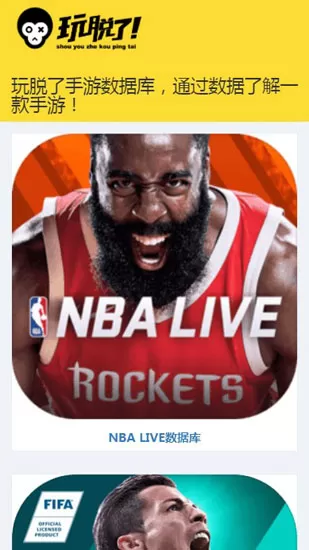 玩脱了折扣聚合