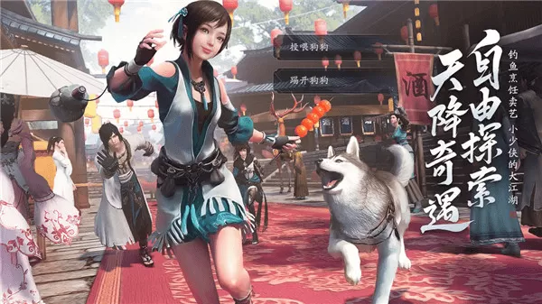 天涯明月刀云游戏 天涯明月刀云游戏