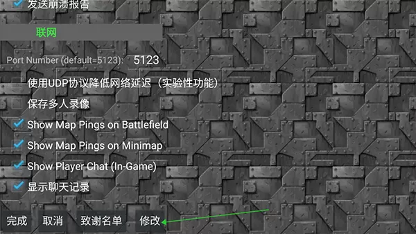 铁锈战争生化狂潮MOD