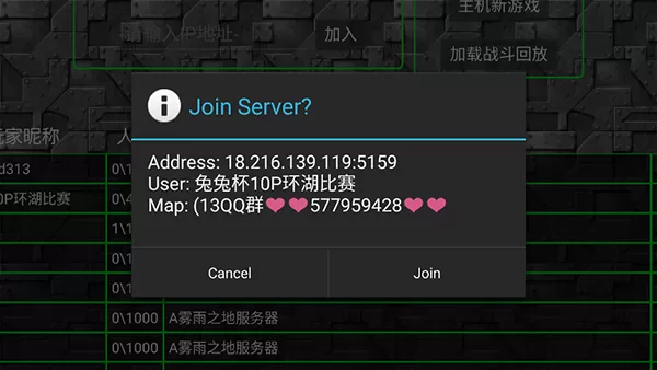 铁锈战争生化狂潮MOD