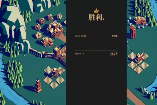 王权陨落官方正版