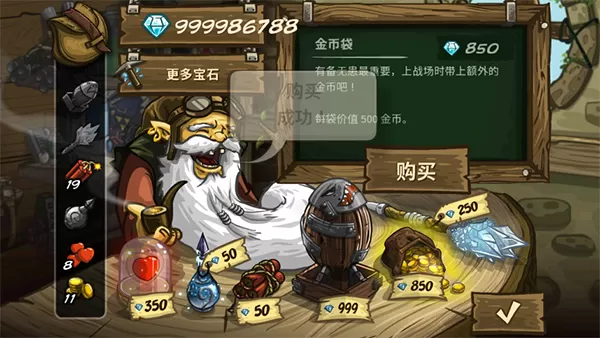 王国保卫战2前线英雄全开版 王国保卫战2前线英雄全开版