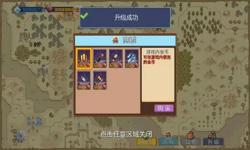 王国反击战去广告版