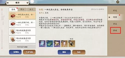 天涯明月刀云游戏 天涯明月刀云游戏