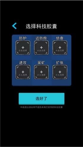 万炮互轰无限金币版