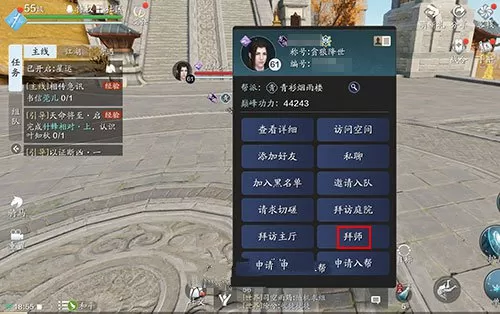 天涯明月刀云游戏 天涯明月刀云游戏