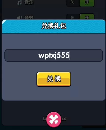 王牌探险家 王牌探险家