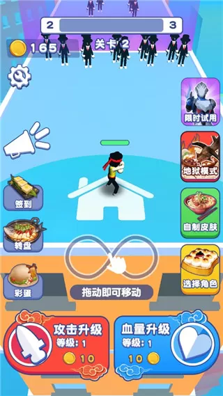 我也是高手去广告版