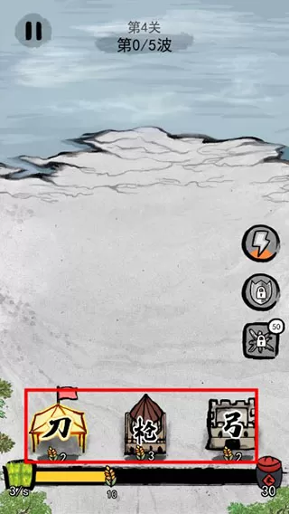 文字战争最新版本 文字战争最新版本