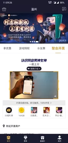 王者人生 王者人生