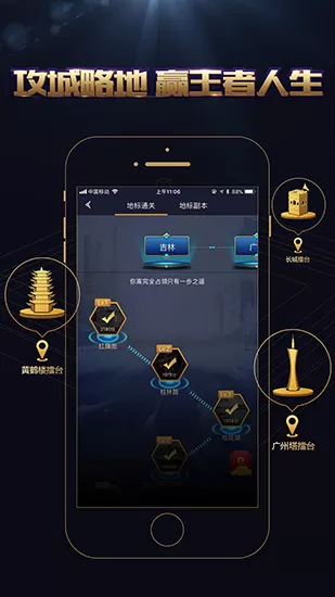 王者人生 王者人生