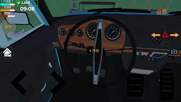 我的爱车汉化版 我的爱车汉化版