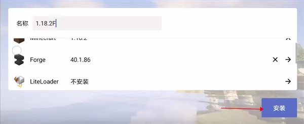 我的世界java版启动器安卓版