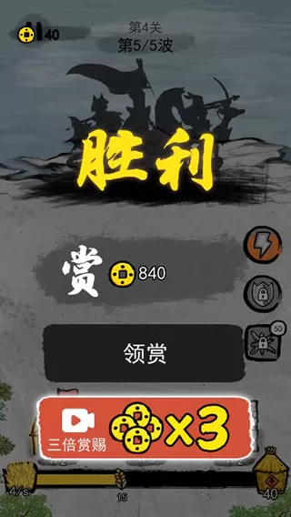 文字战争最新版本 文字战争最新版本