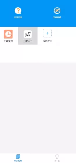 王者小盒子鹿子零