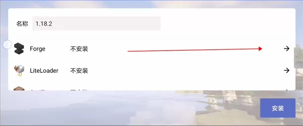 我的世界java版启动器安卓版