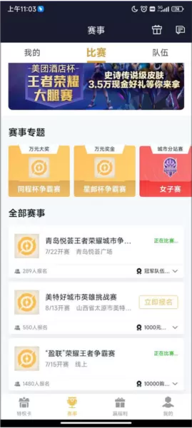 王者人生 王者人生