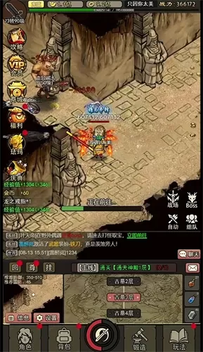 王者永恒 王者永恒