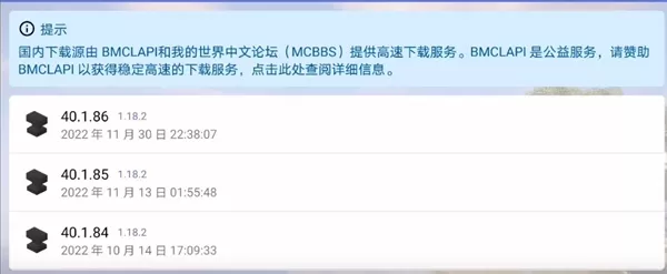 我的世界java版启动器安卓版