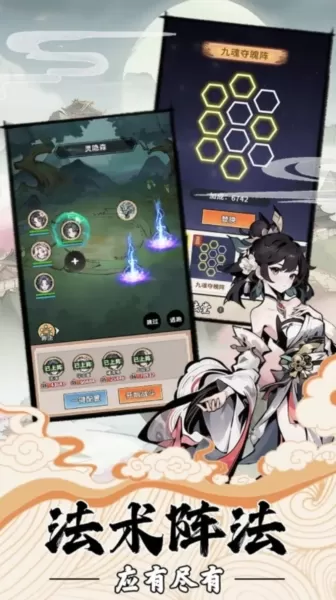 我的修仙人生资源不减反增