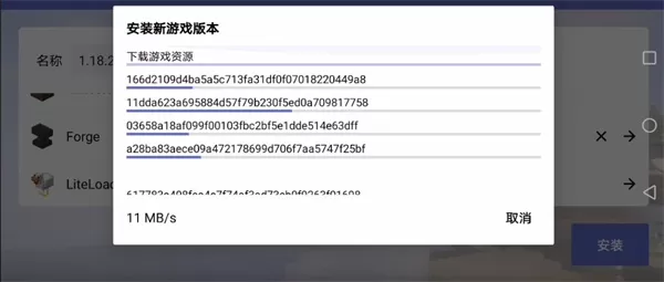我的世界java版启动器安卓版
