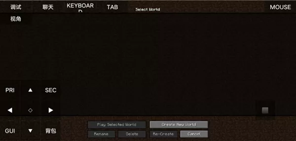 我的世界java版启动器安卓版