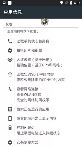 王者荣耀盒子助手