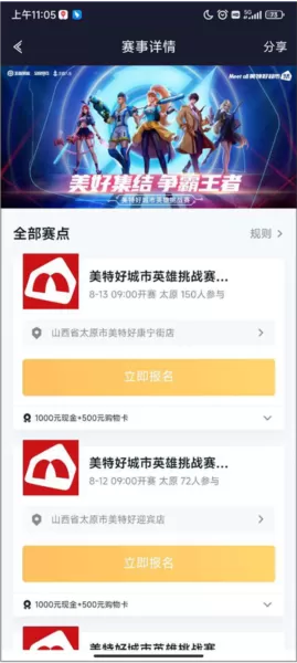 王者人生 王者人生