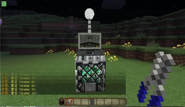 我的世界未来战争mod